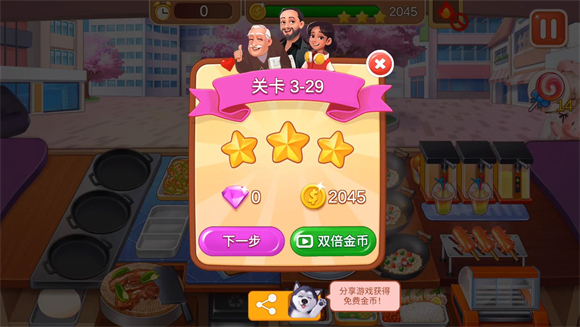楼下的早餐店