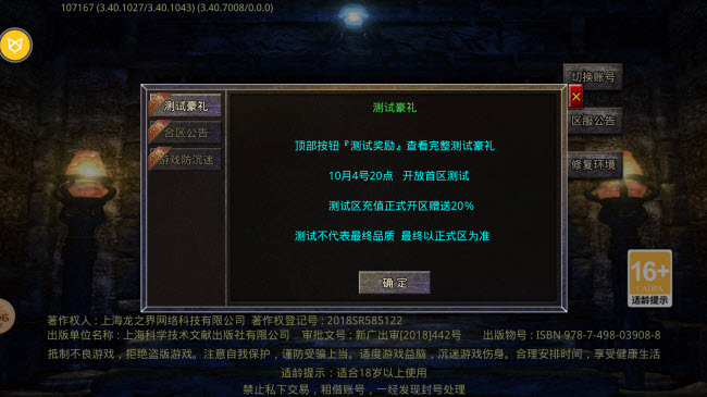 光年沉默 v4.5.8图
