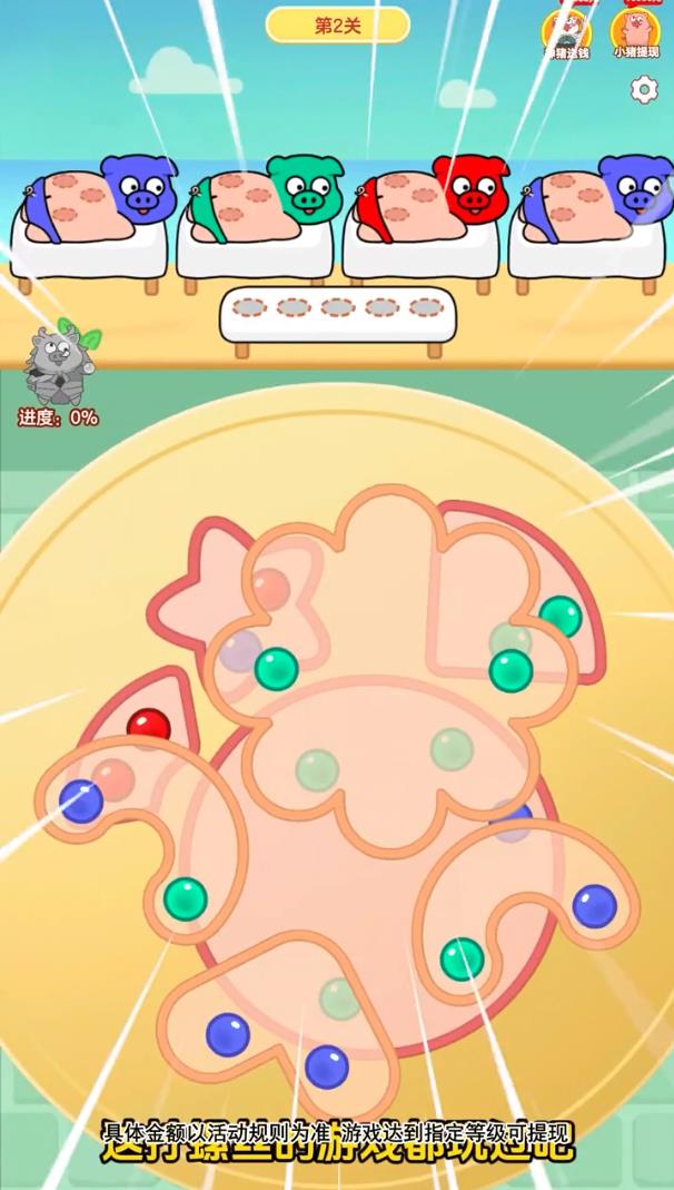 拔罐高手 v1.1.3图