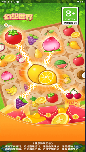 幻想世界 v19.07.050907图