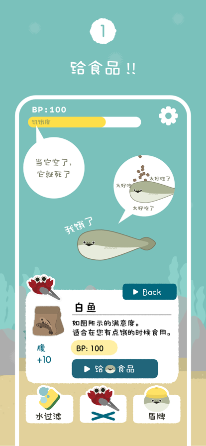 虚无鱼 v1.6.5图