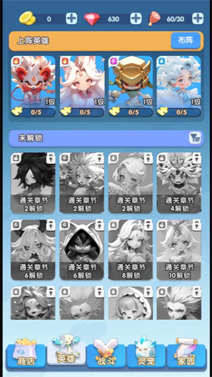 元气召唤小游戏 v1.7.9图