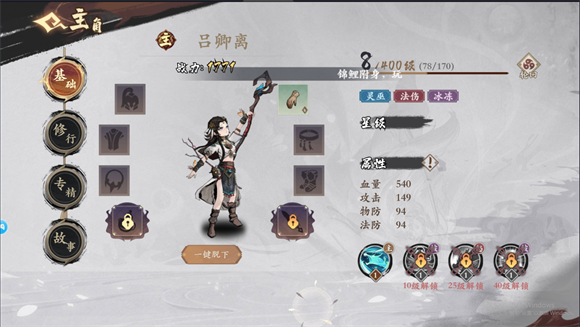 花语卷 v1.1.5图