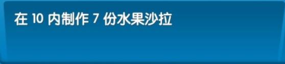 飞机大厨中文版