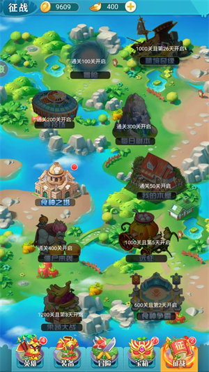 切菜狂人0.1折版 v1.1.3图