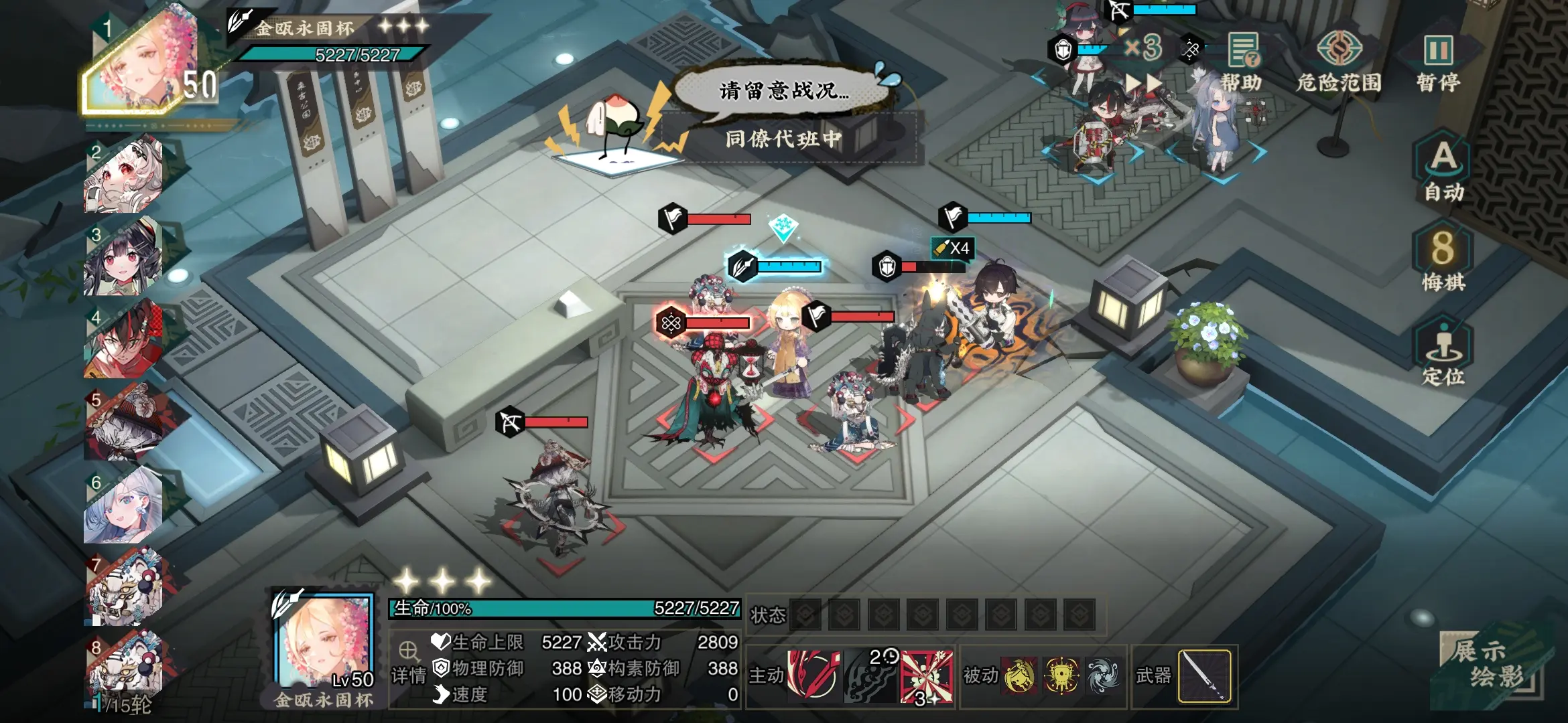 物华弥新 v1.2.0图