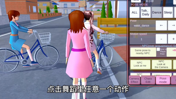 樱花校园模拟器英文版