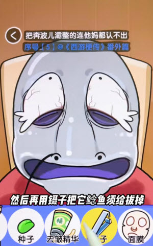 抖个腿子