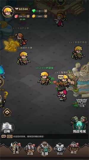 迷宫幸存者小游戏 v0.0.2图