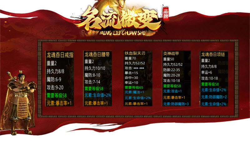 名流微变 v1.6.208.9图