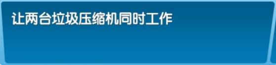 飞机大厨中文版