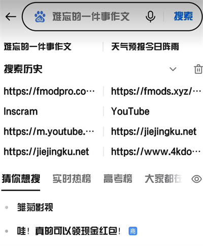 火柴人战争遗产FM