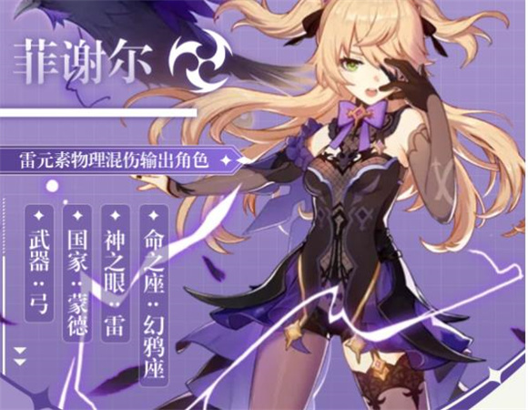 原神