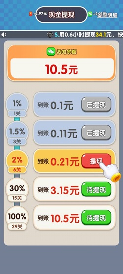 我的汽车站 v1.1.1图