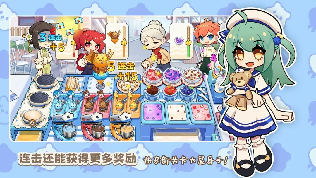 饮料小镇 v1.572图