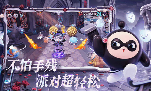 蛋仔派对 1.0.163图
