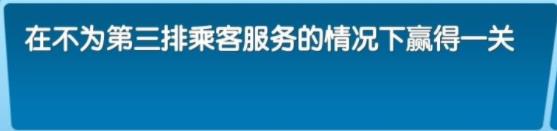 飞机大厨中文版