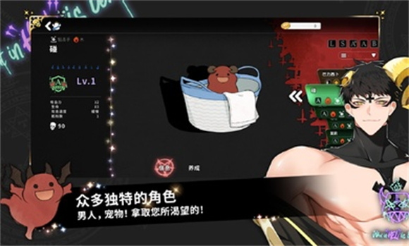 地狱有什么不好 v1.7.10图