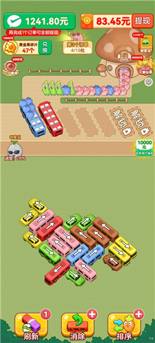 水果大王 v1.0.2图