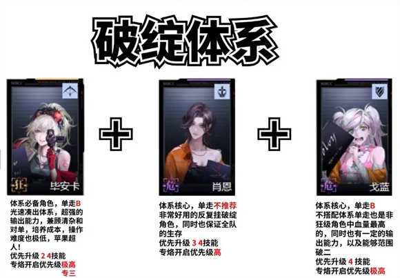 无期迷途