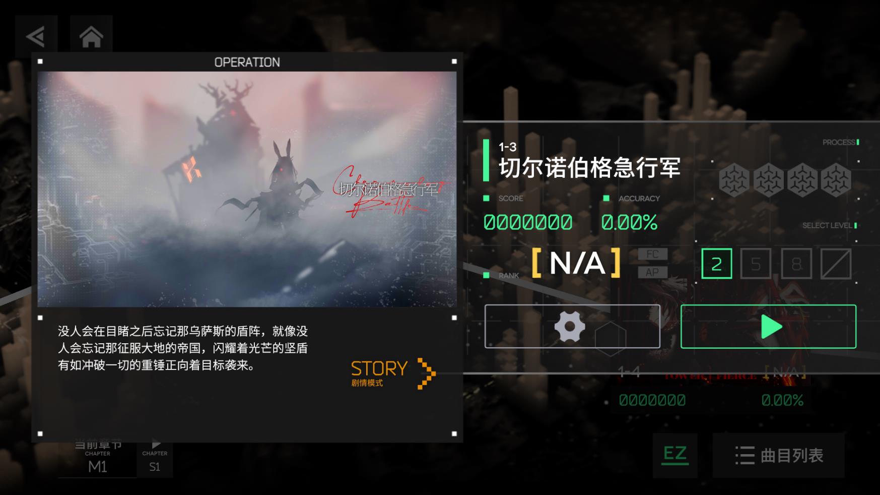 明日旋律 v1.0.0图