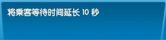 飞机大厨中文版