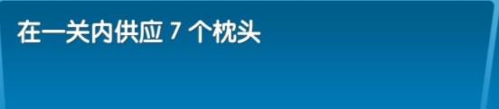 飞机大厨中文版