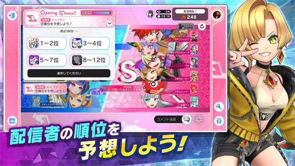 祭典之战 v1.0.1图