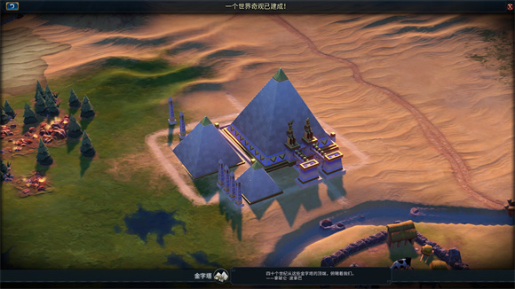 文明6