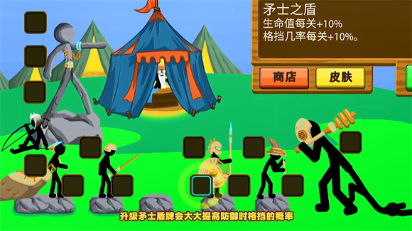 火柴人战争遗产2新版