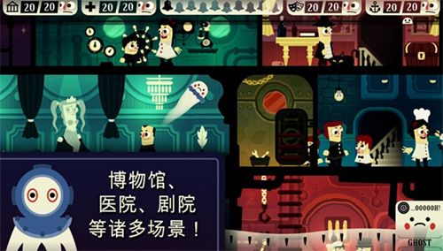 闹鬼的房子 v1.4.31图