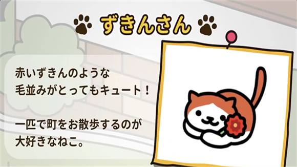 猫咪后院2 v1.14.4图