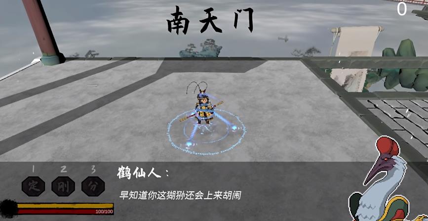 黑神话HD2D版 v0.1图