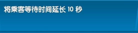 飞机大厨中文版