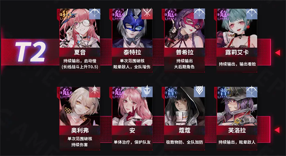无期迷途