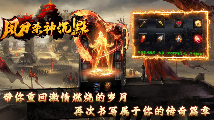 风刀杀神沉默 4.5.2图