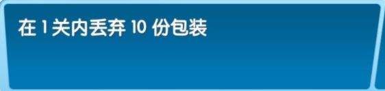 飞机大厨中文版
