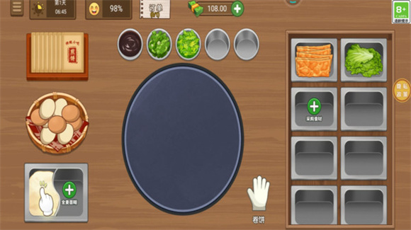 美味小屋 v1.0.5图