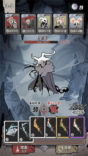 我在空洞世界斩神 v1.9.1图
