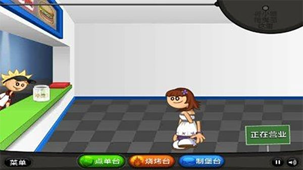 老爹汉堡店 v1.1.5图