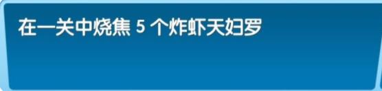 飞机大厨中文版