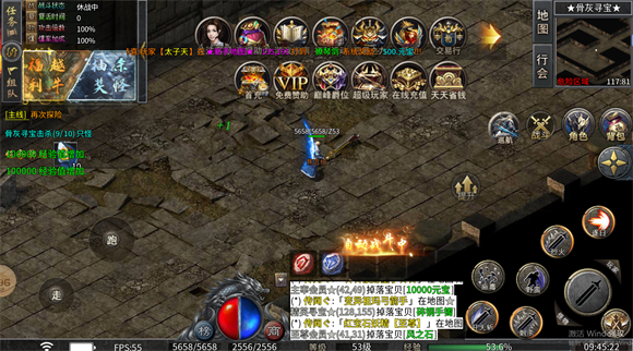 越牛传奇 v4.4.8图