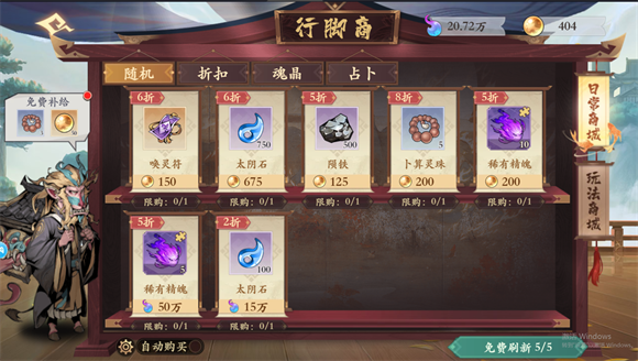 花语卷 v1.1.5图