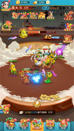 切菜狂人0.1折版 v1.1.3图