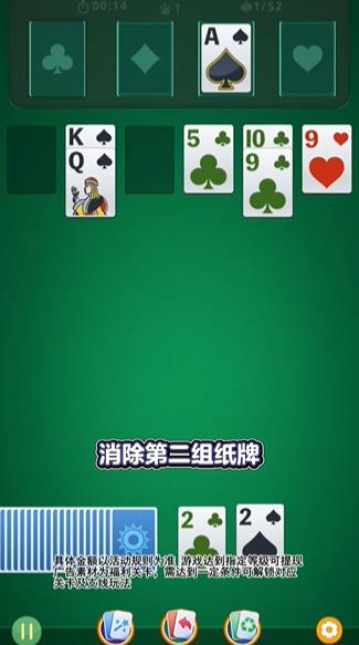 有趣的蜘蛛 1.1.2图