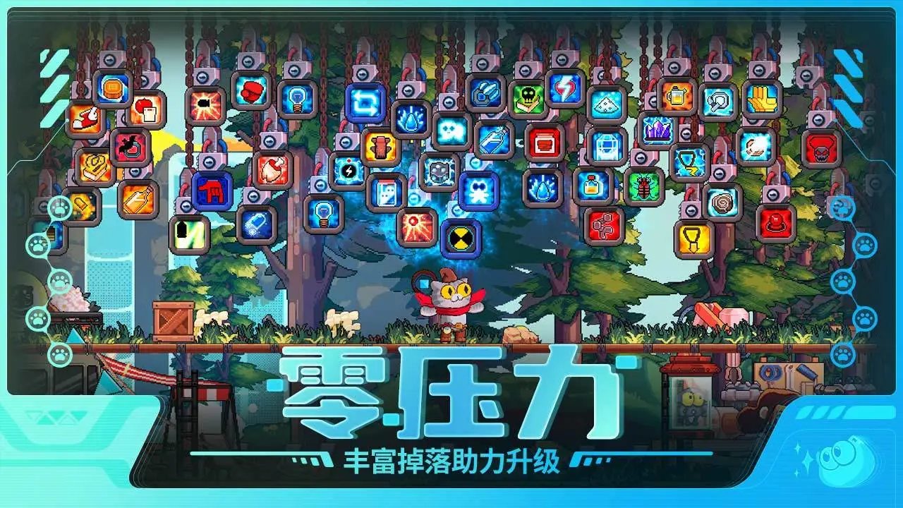 喵星猎人 v1.0.3图
