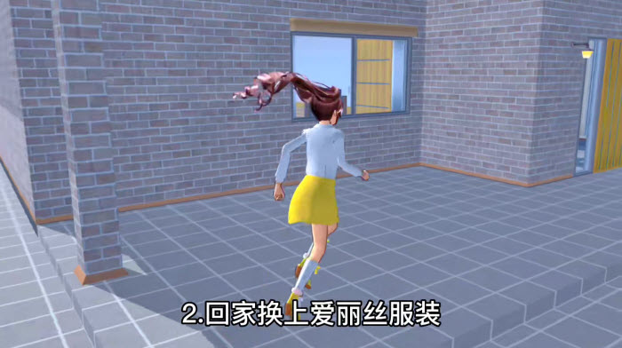 樱花校园模拟器英文版