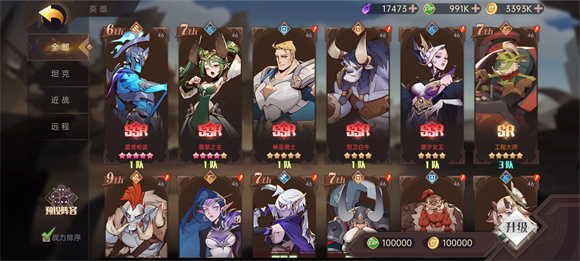 决胜之心 v1.1图