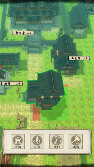 行走江湖2 v1.5图