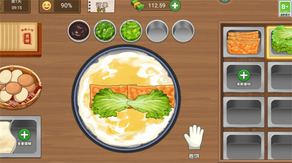 美味小屋 v1.0.5图